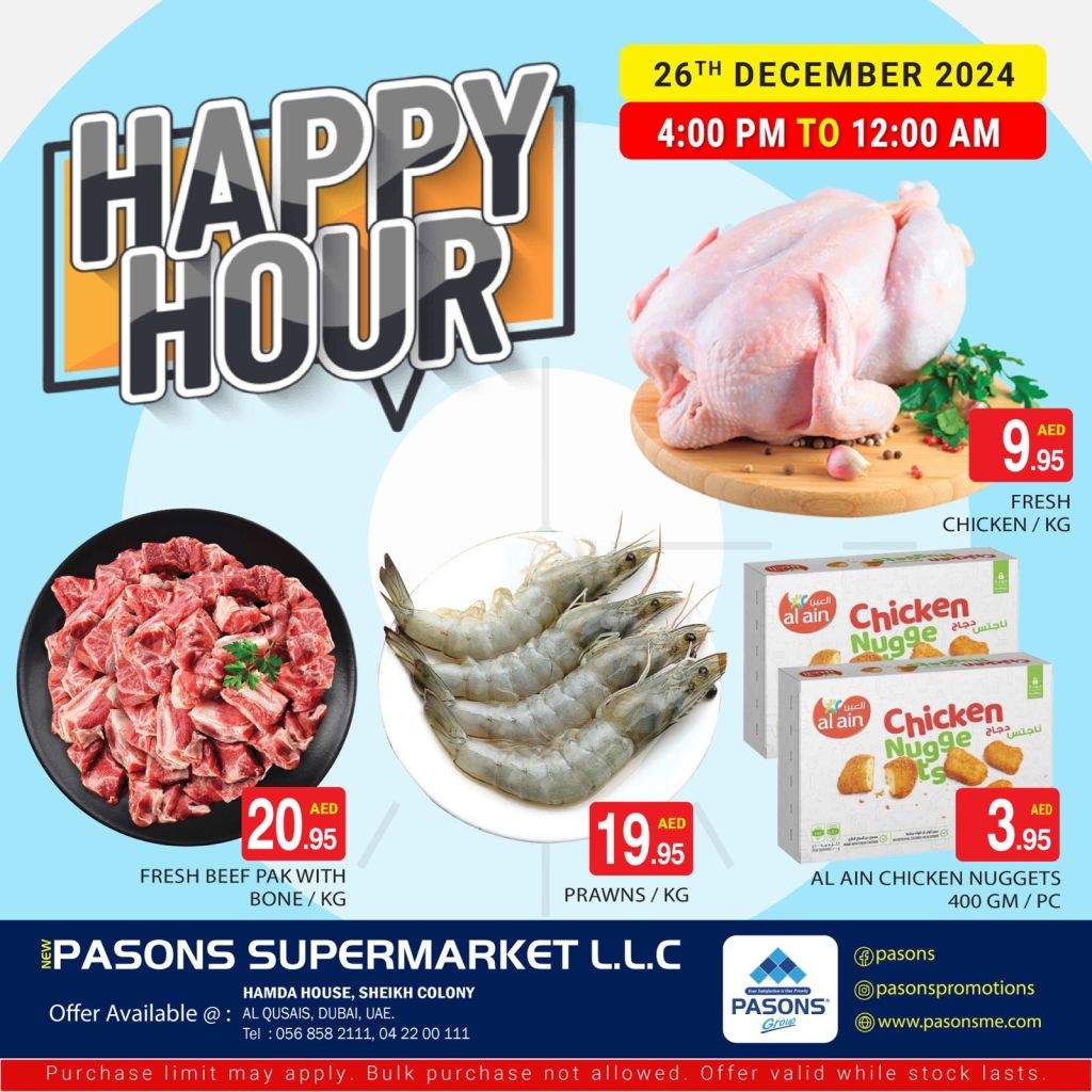 صورة واتساب بتاريخ 1446-06-25 في 16.18.24_8b098ddc